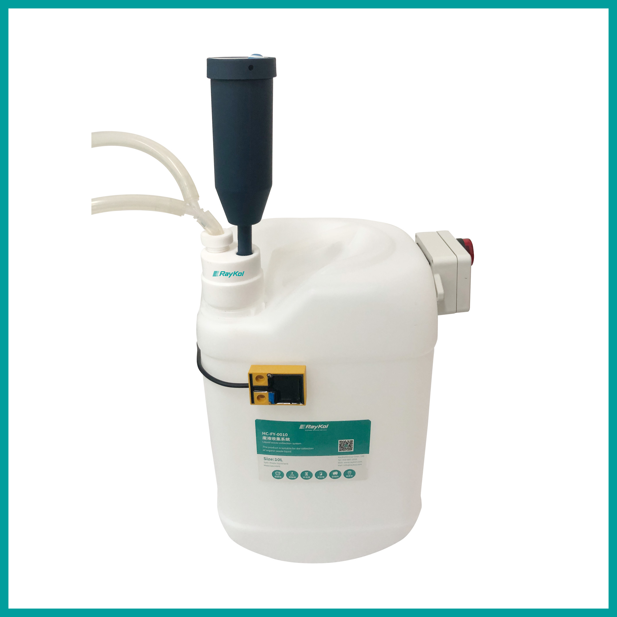 廢液收集系統