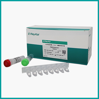 蝦病原熒光定量PCR定量檢測(cè)試劑